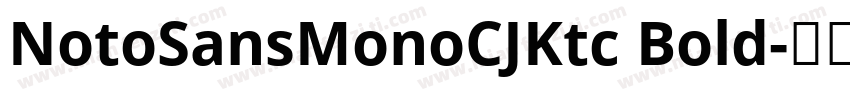 NotoSansMonoCJKtc Bold字体转换